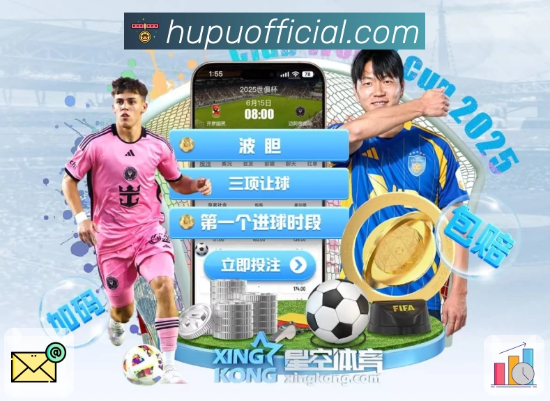 App 展示